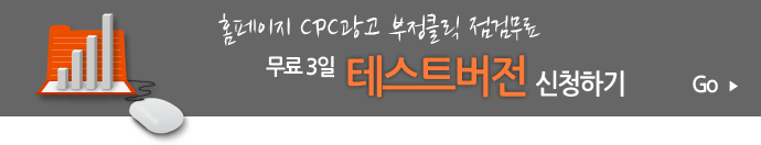 ·Î±×Ä«¿îÅÍ ¼ºñ½º ¹«·á 3ÀÏ Å×½ºÆ® ½Åû Çϱâ